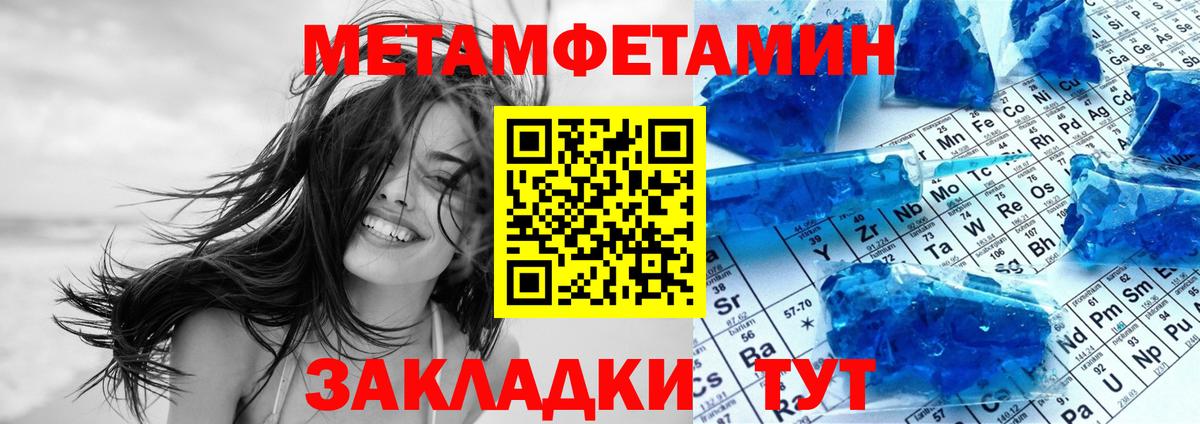 АМФ 98% Черемхово