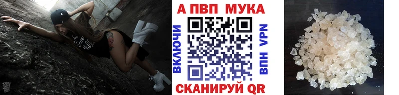 Альфа ПВП Crystall  закладка  blacksprut сайт  Черемхово 
