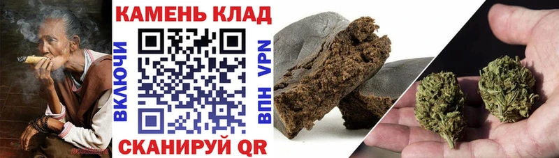 blacksprut ссылка  Черемхово  ГАШИШ индика сатива 