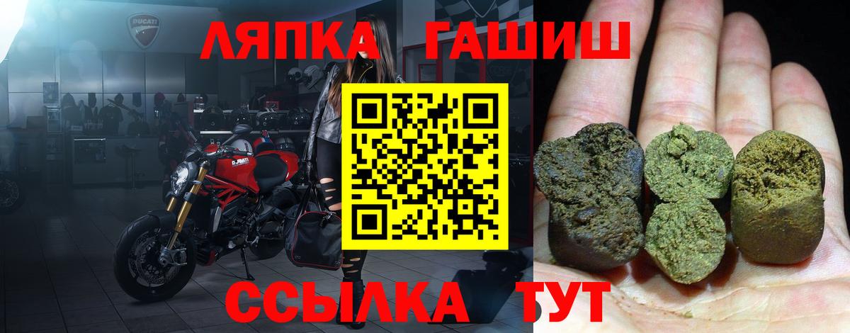 ГАШИШ hashish Черемхово
