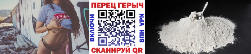 как найти наркотики  мега зеркало  Героин афганец  Черемхово 