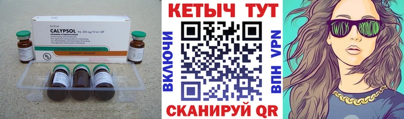 КЕТАМИН VHQ  даркнет сайт  Черемхово 