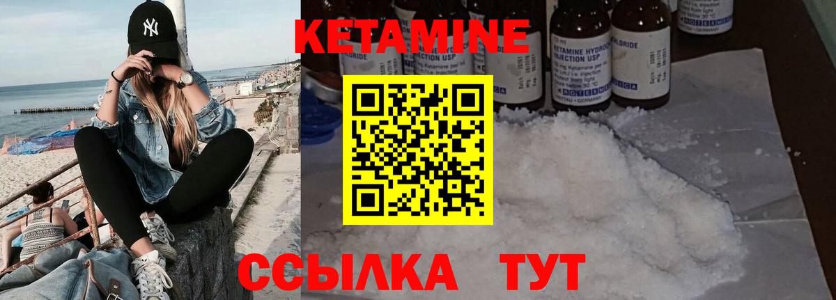 Черемхово  КЕТАМИН ketamine  Кетамин ketamine    зеркало  Вход с VPN 
