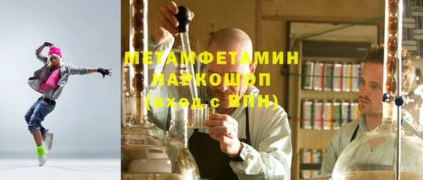 гашиш Нефтекумск