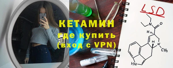 дживик Нефтегорск