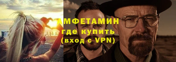 мескалин Новокубанск