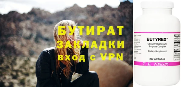 гашиш Нефтекумск