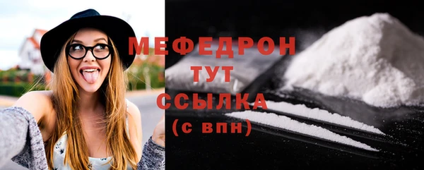 дживик Нефтегорск