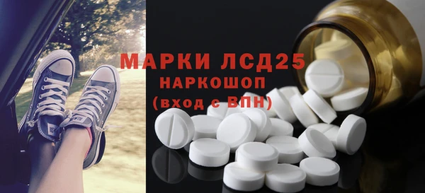 мдма Нея