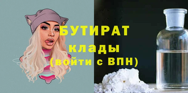 дживик Нефтегорск