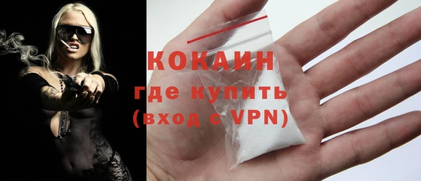 дживик Нефтегорск