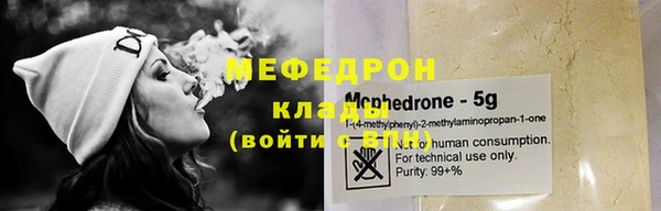мдма Нея