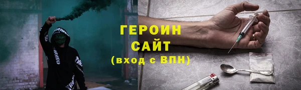 гашиш Нефтекумск