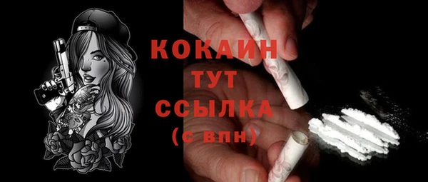 гашиш Нефтекумск