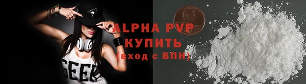 меф Новодвинск