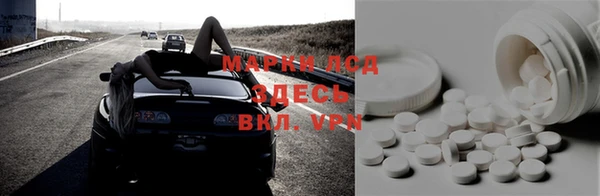 дживик Нефтегорск
