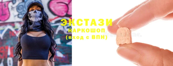 гашиш Нефтекумск