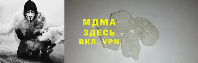 мдма Нея