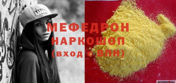 мдма Нея