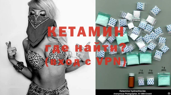 дживик Нефтегорск