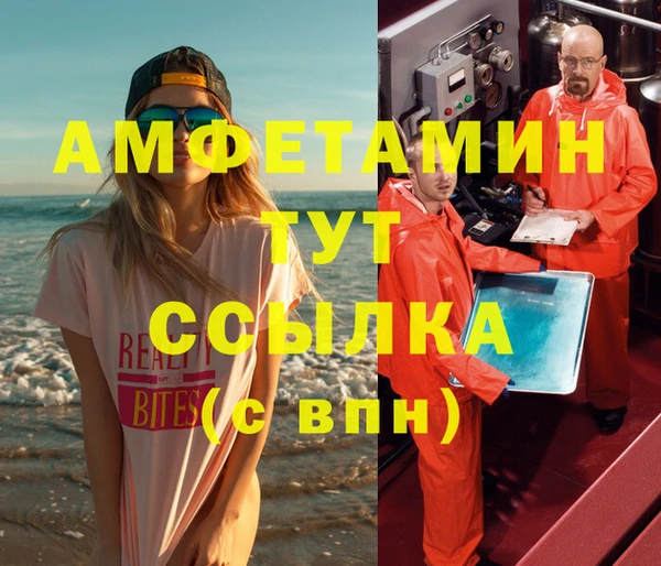 гашиш Нефтекумск
