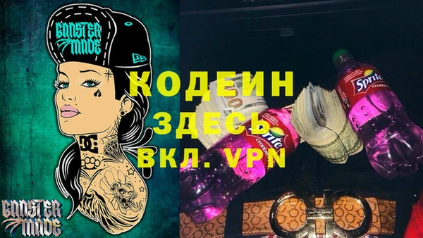 гашиш Нефтекумск