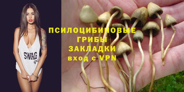 гашиш Нефтекумск