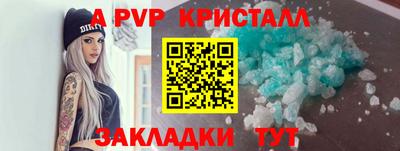 амф Краснодар