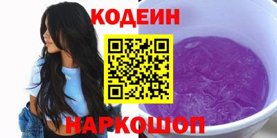 амф Краснокаменск