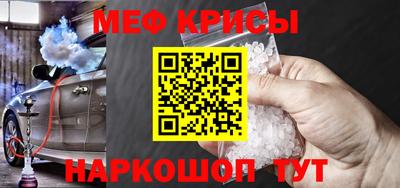ECSTASY Краснознаменск