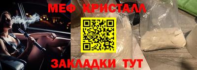 амф Краснодар