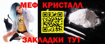 амф Краснодар