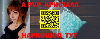 амф Краснокаменск