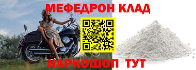 амф Краснодар