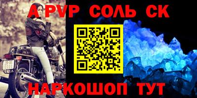 амф Краснодар