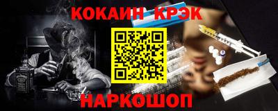 амф Краснодар