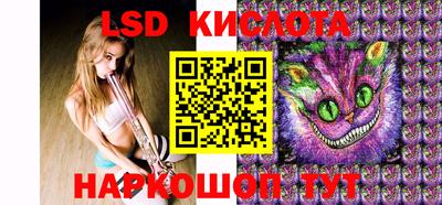 амф Краснодар