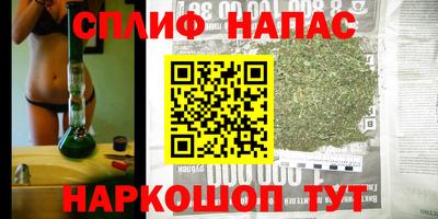 амф Краснокаменск