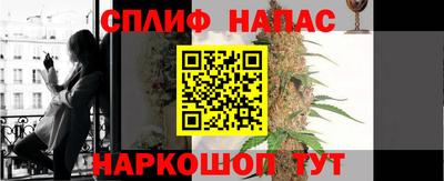 амф Краснокаменск