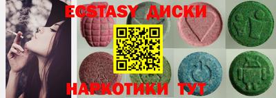 амф Краснодар