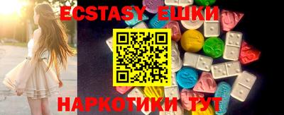 ECSTASY Краснознаменск