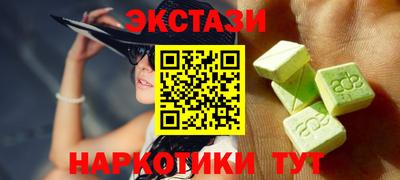 ECSTASY Краснознаменск