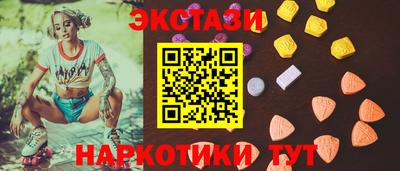 амф Краснодар