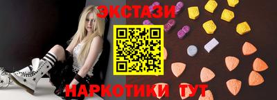 амф Краснодар