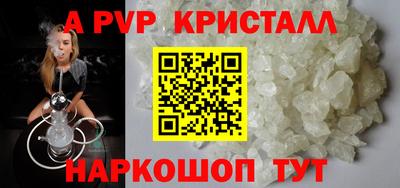 амф Краснокаменск