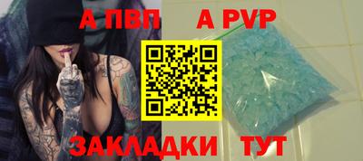 амф Краснодар