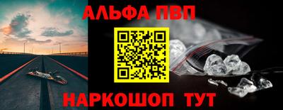 амф Краснодар