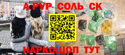 амф Краснокаменск