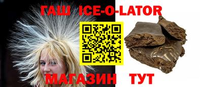 амф Краснодар