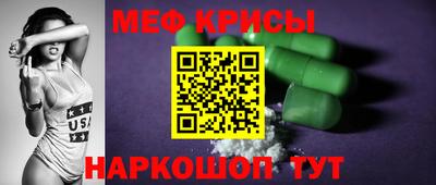амф Краснокаменск